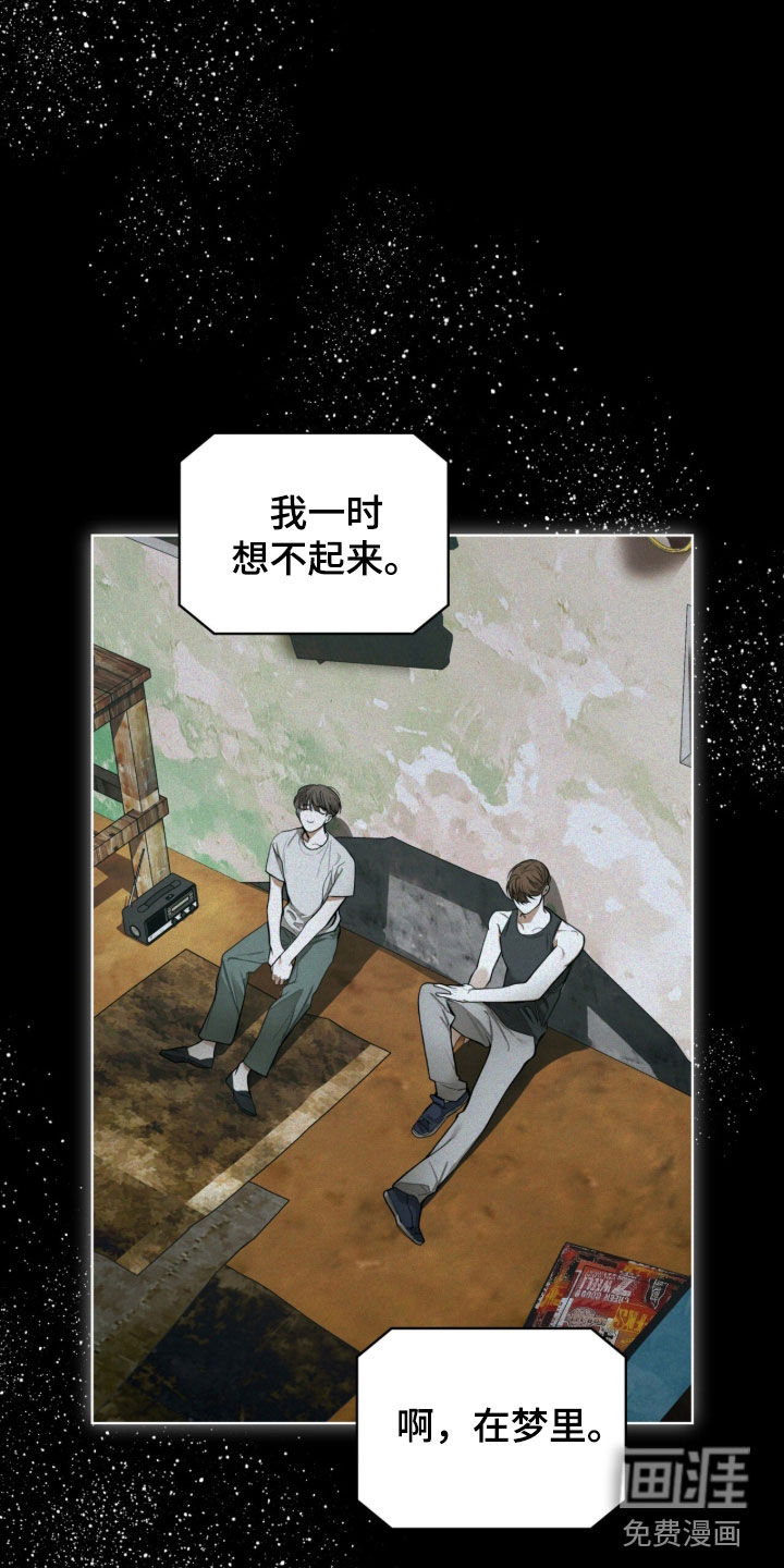 第252话33