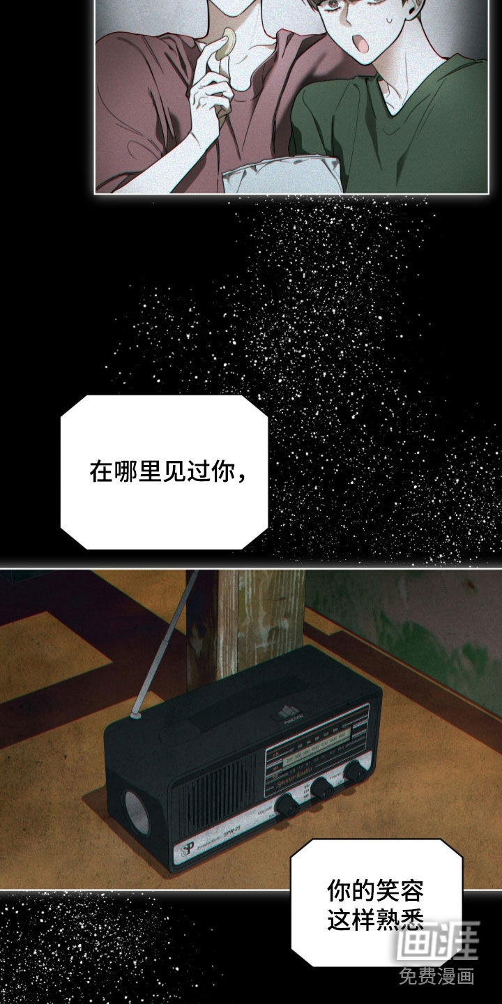 第252话32