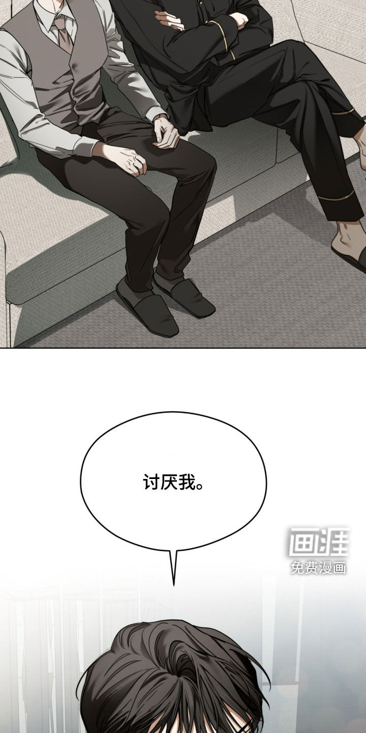 第252话11