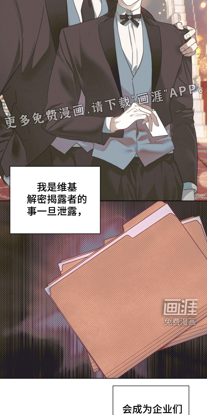 第252话2