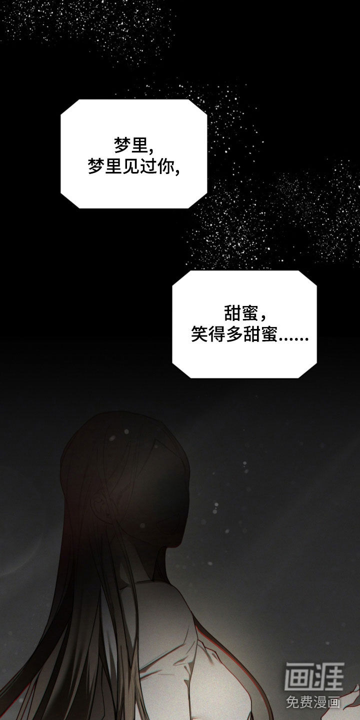 第252话34