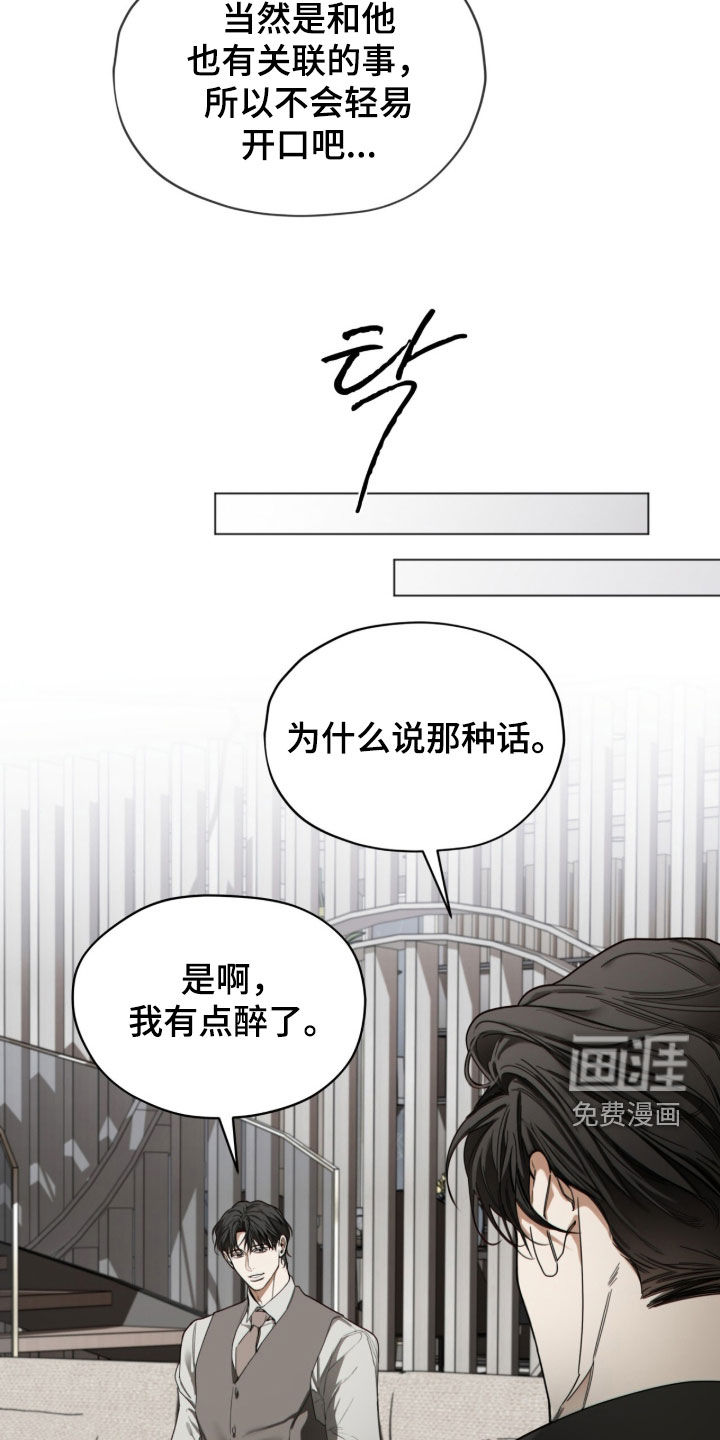 第252话4
