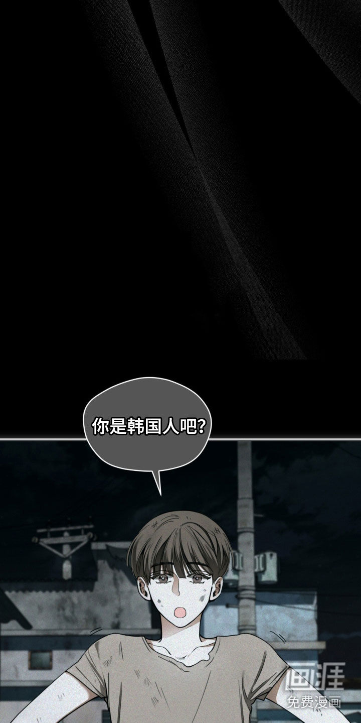 第252话19