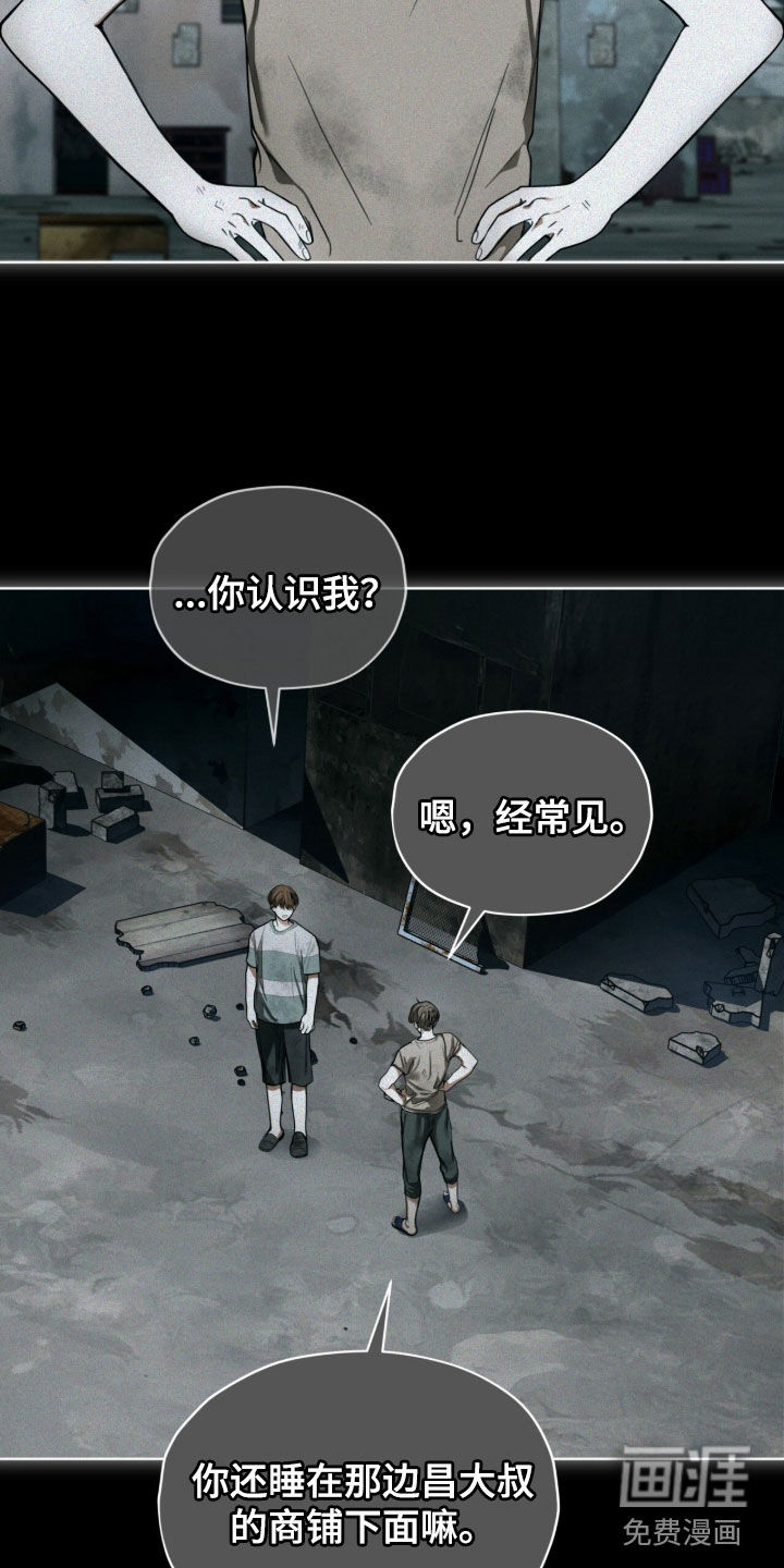 第252话20