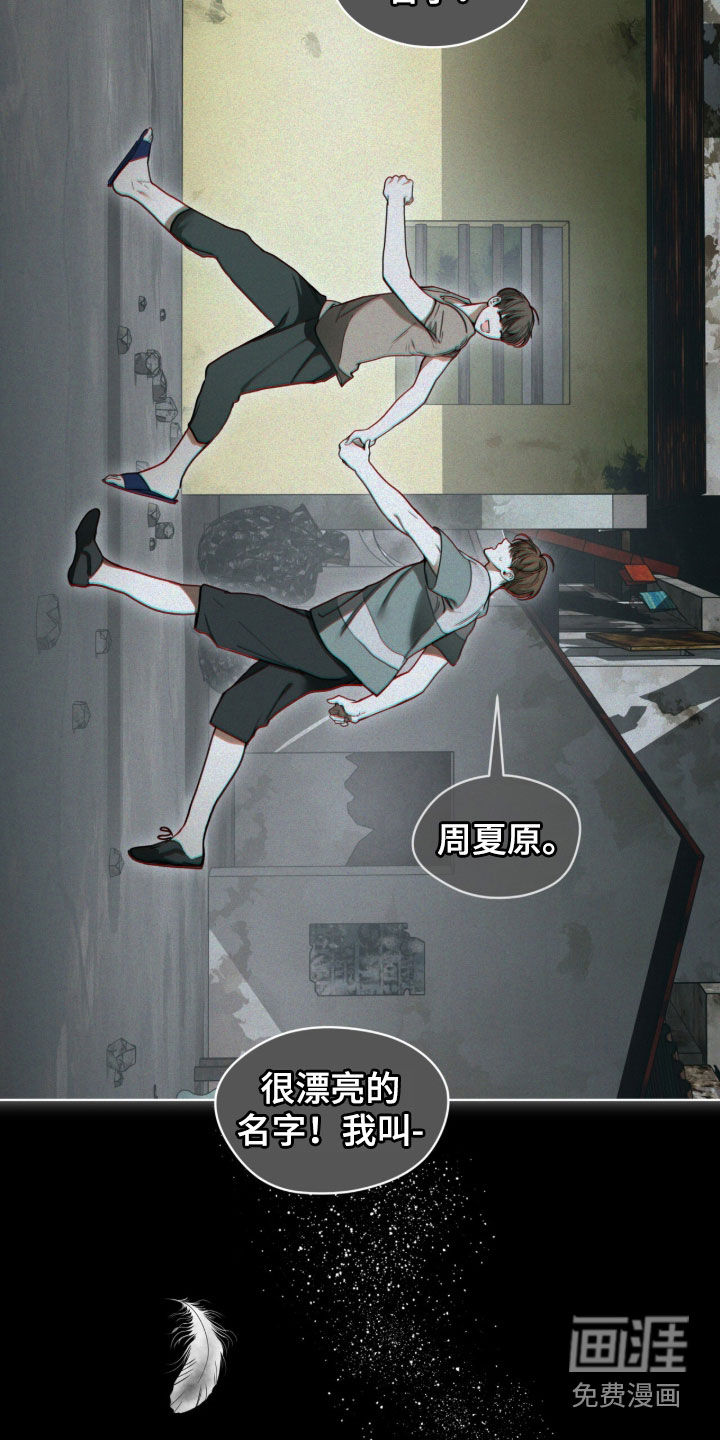 第252话30