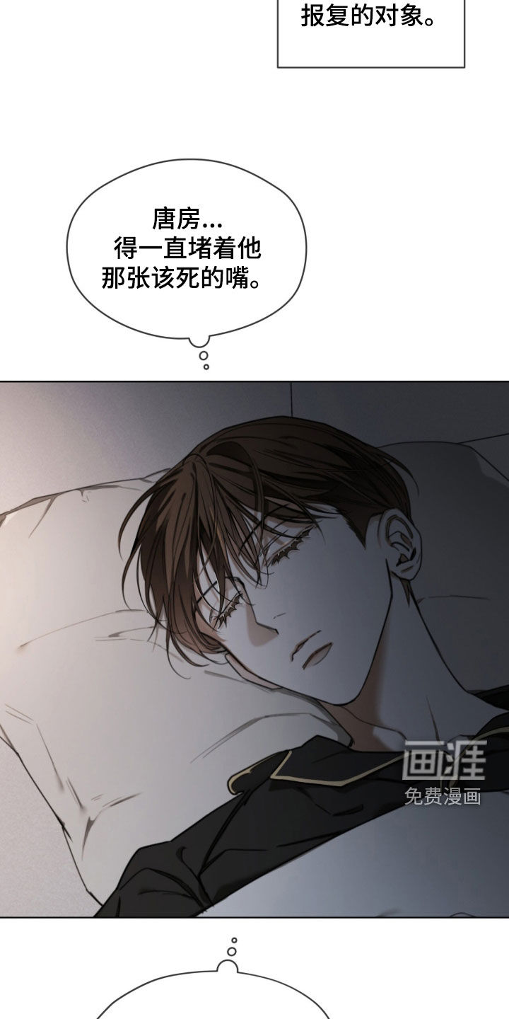 第252话3