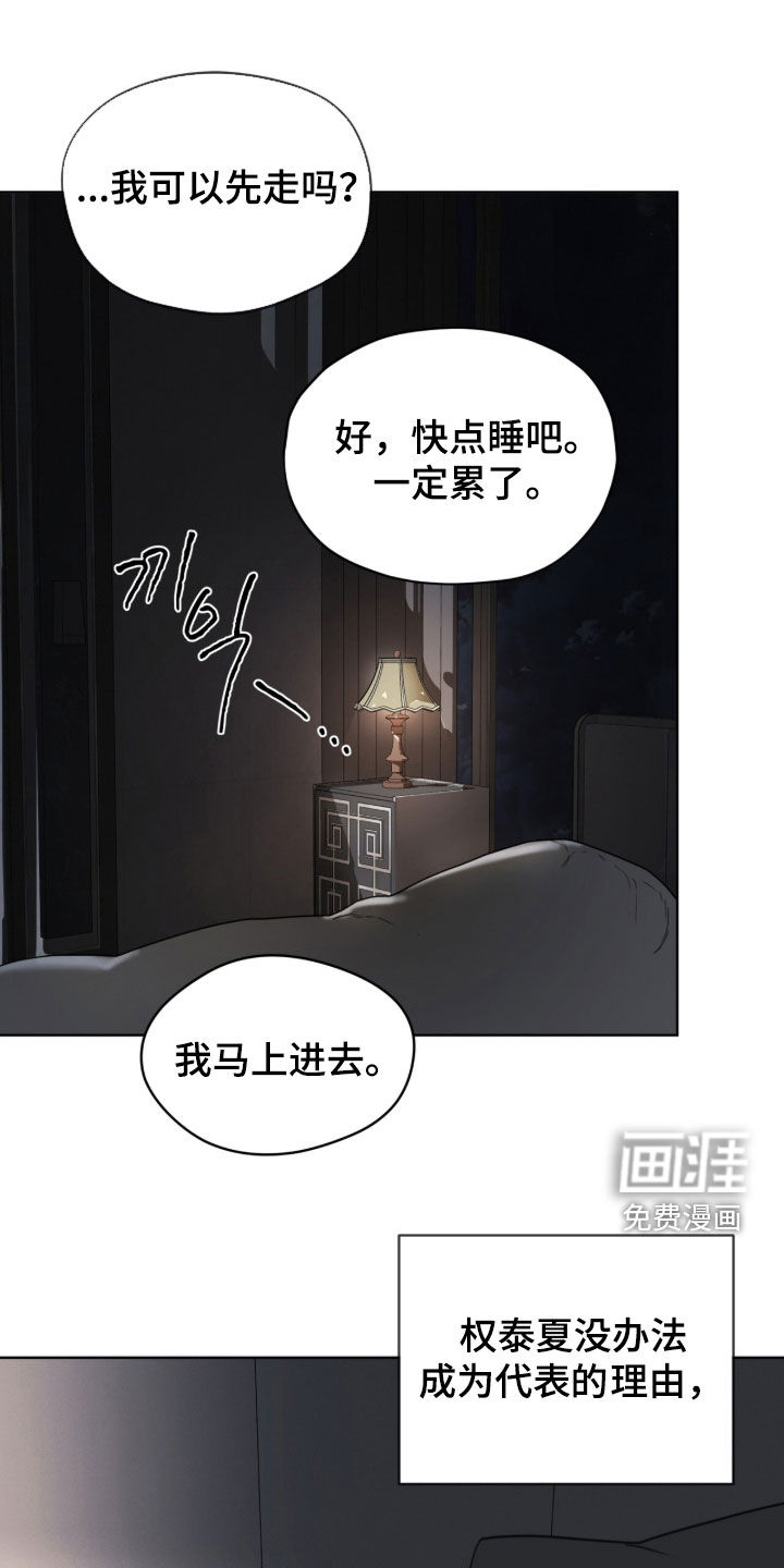 第252话0