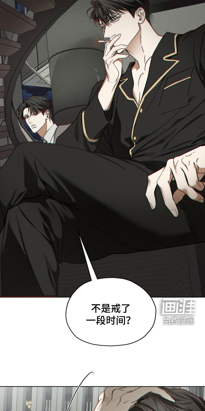 第252话6