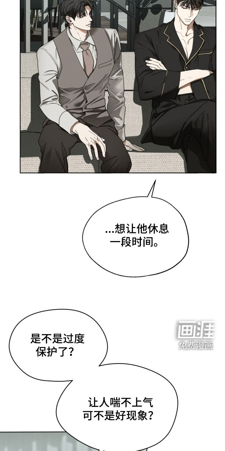 第252话8