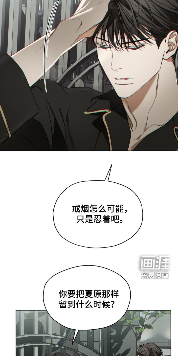 第252话7