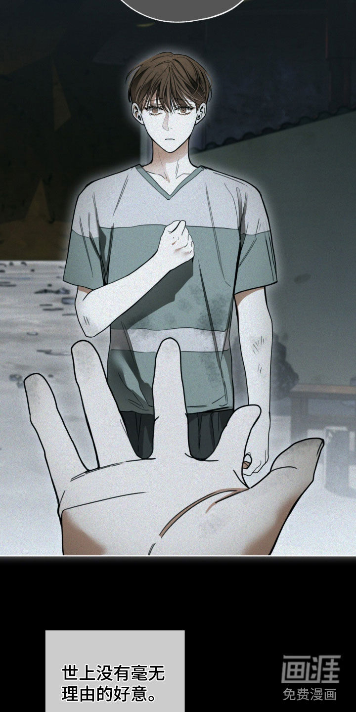 第252话25
