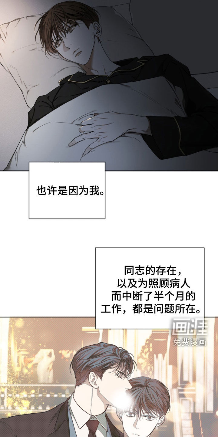 第252话1