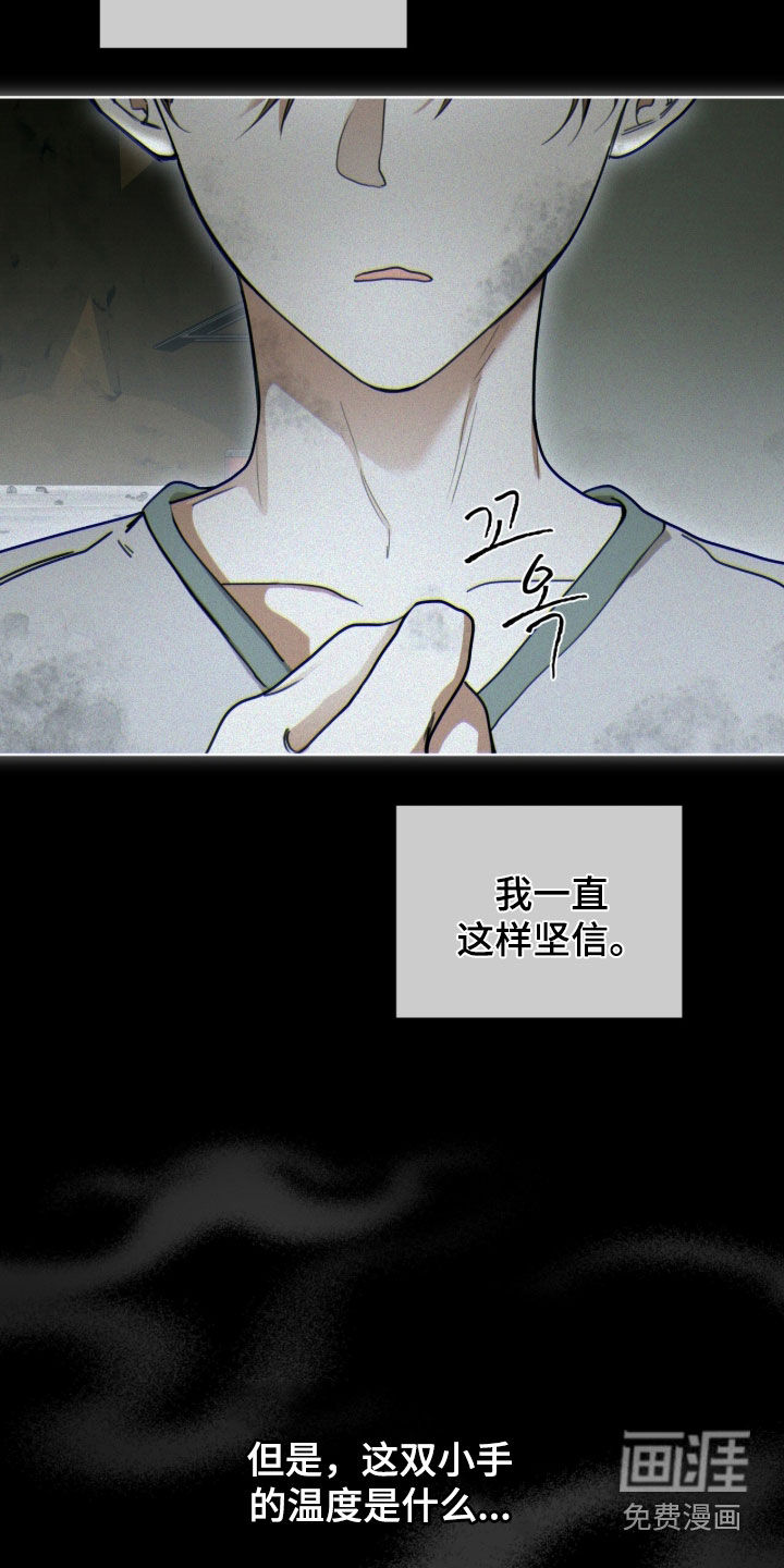 第252话26