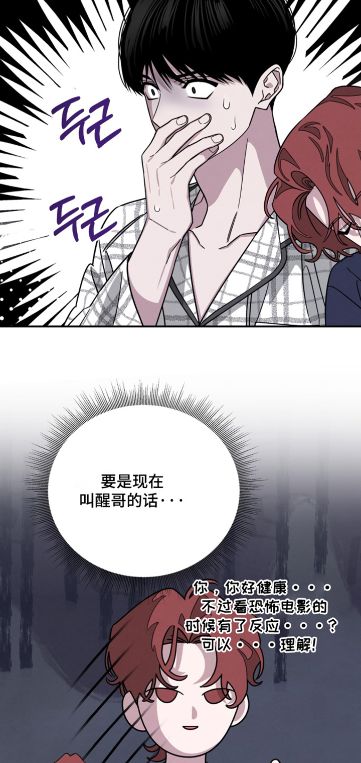 第36话15