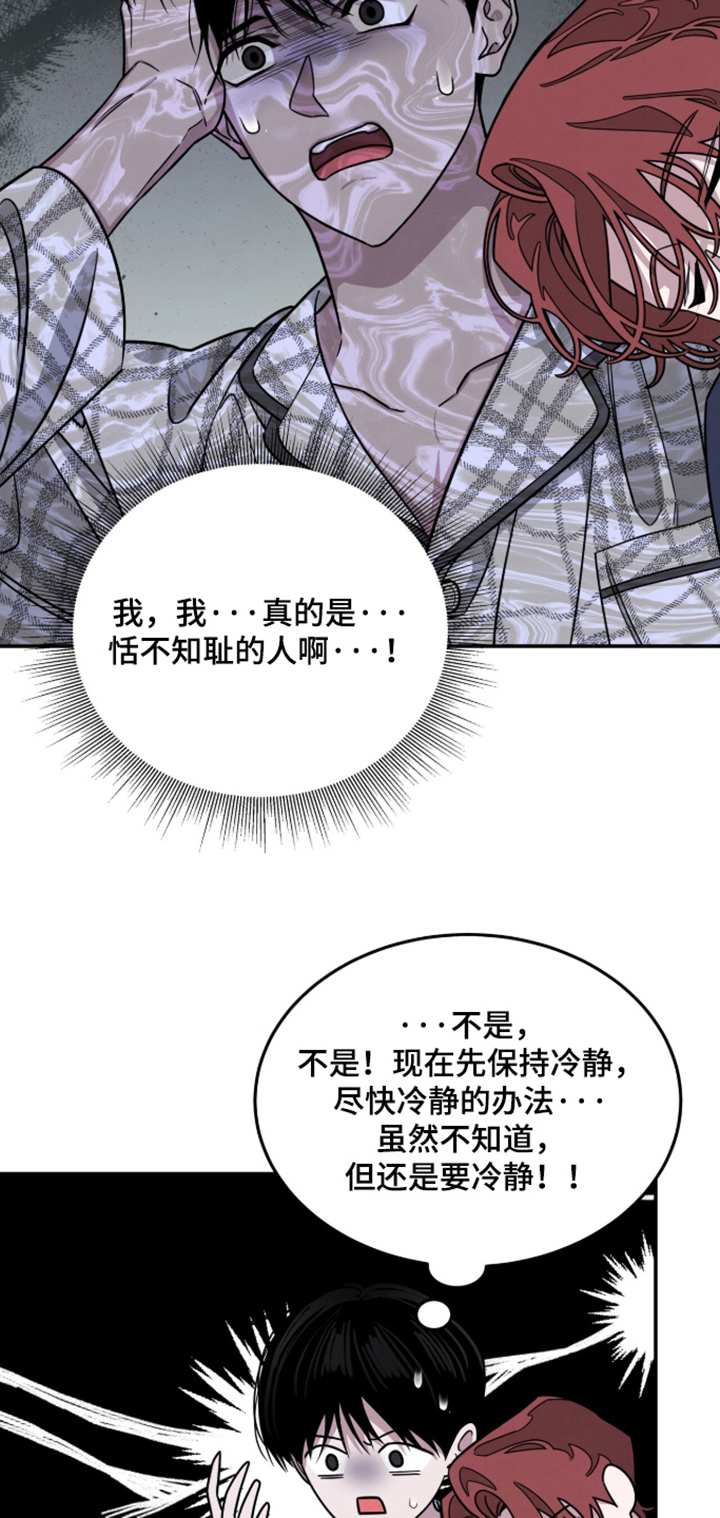 第36话17