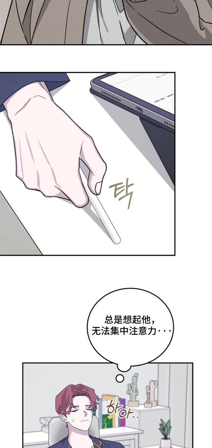 第35话5