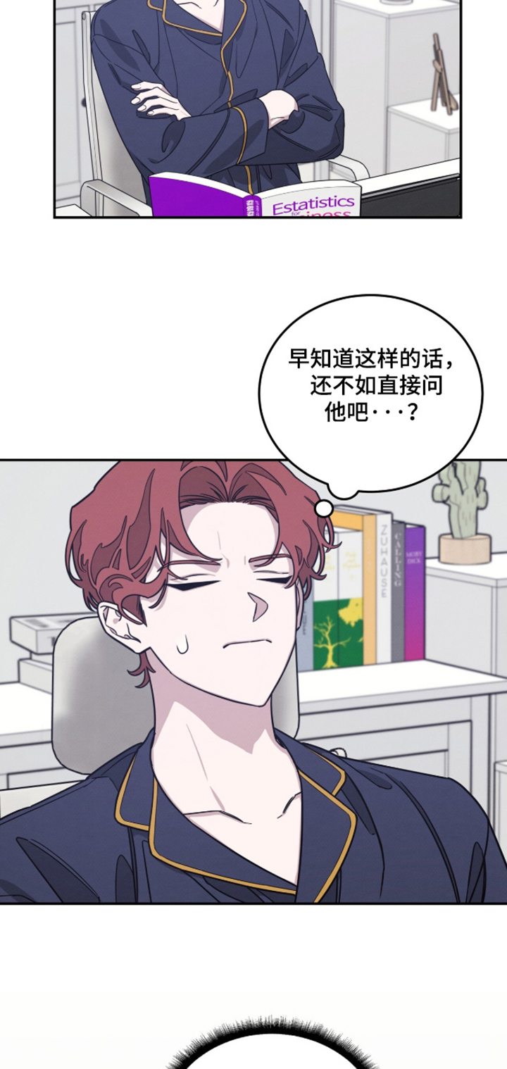 第35话6