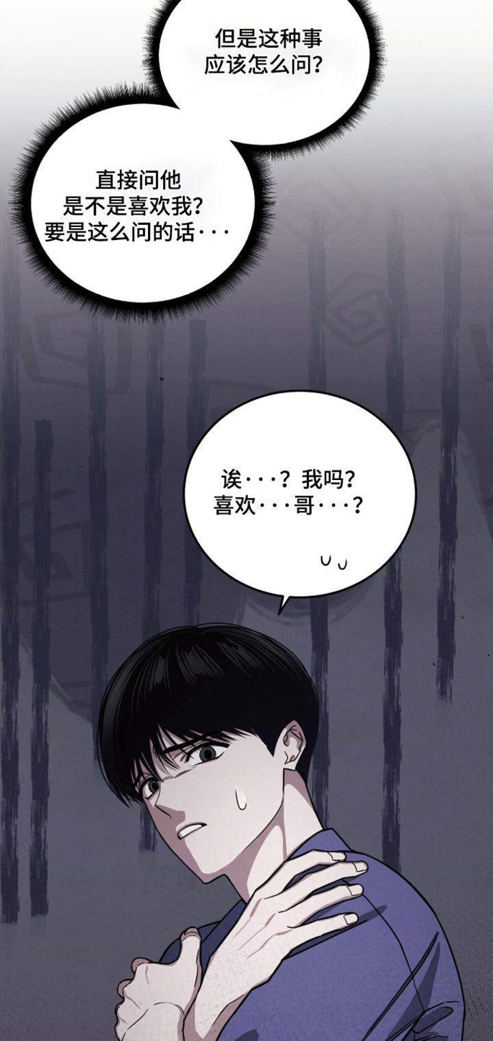第35话7