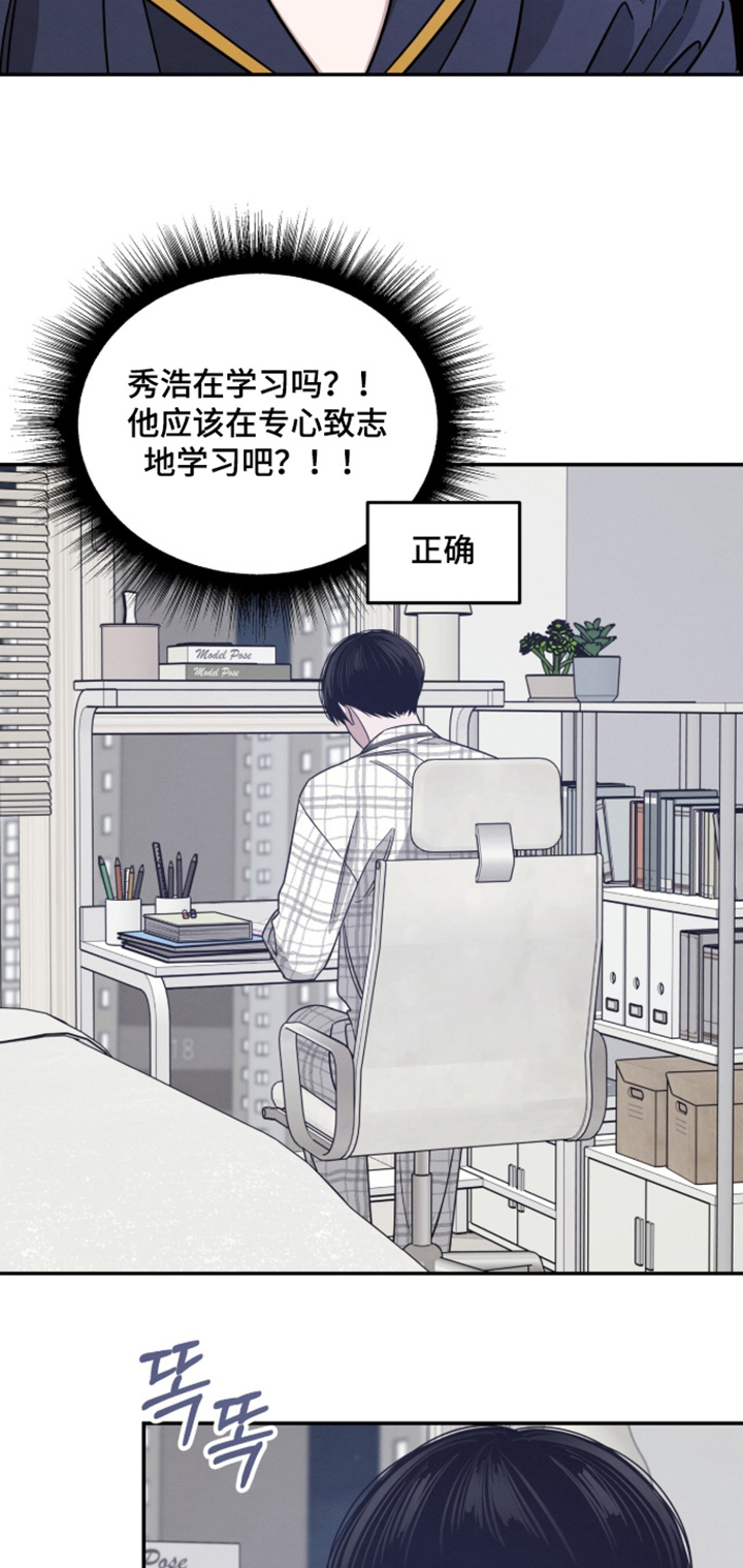 第35话11