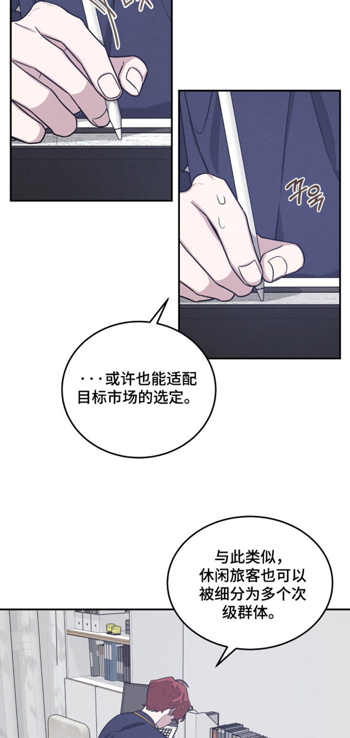 第35话3