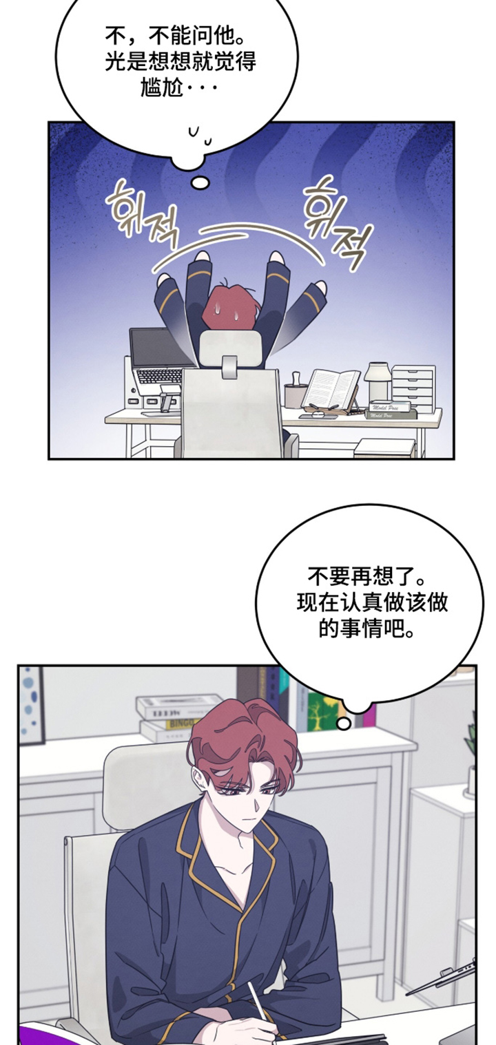 第35话9