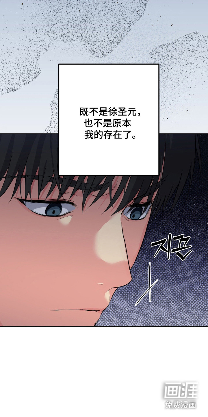第68话19