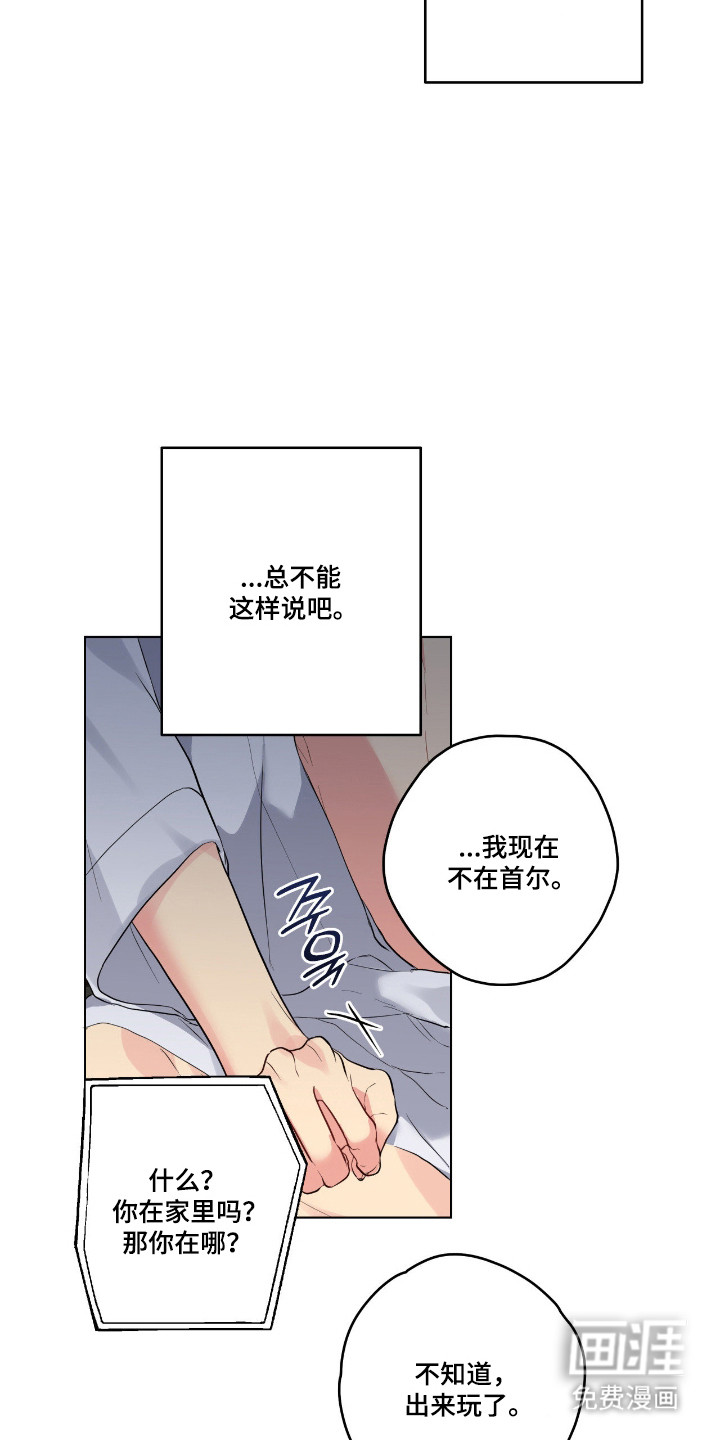 第68话28