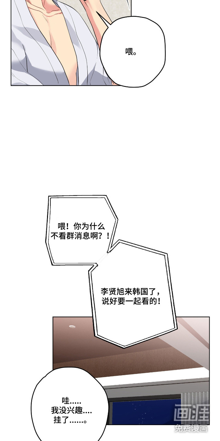 第68话26