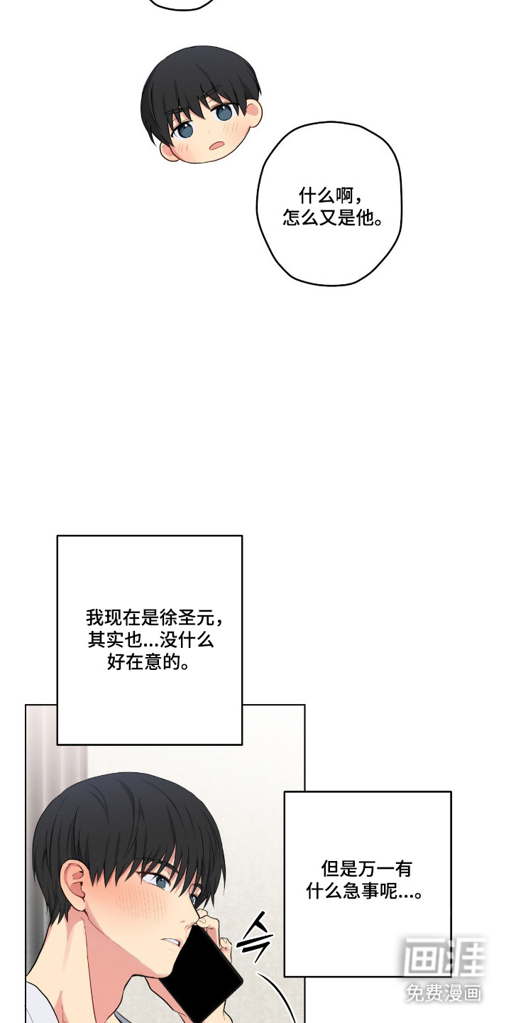 第68话25