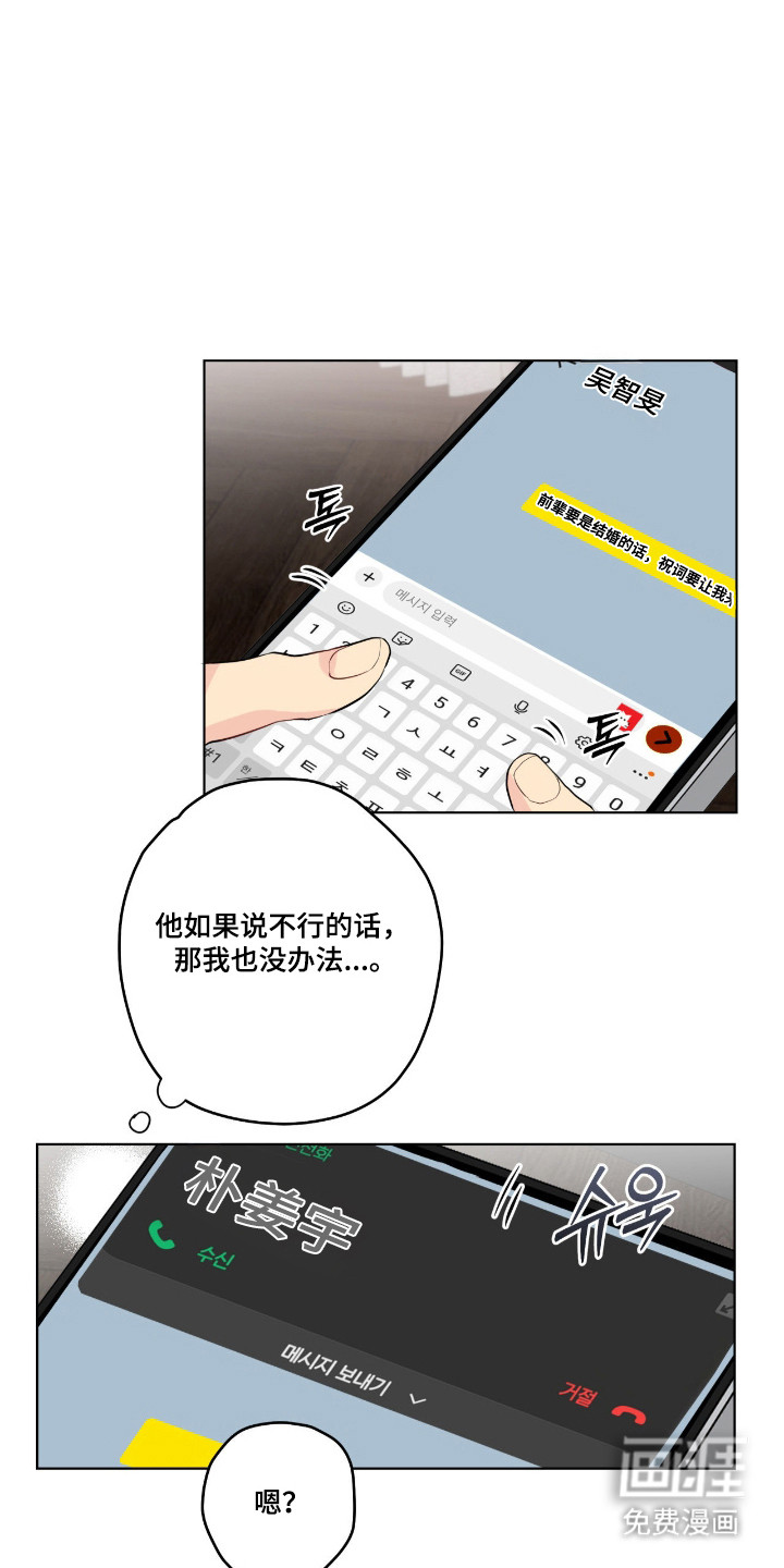 第68话24