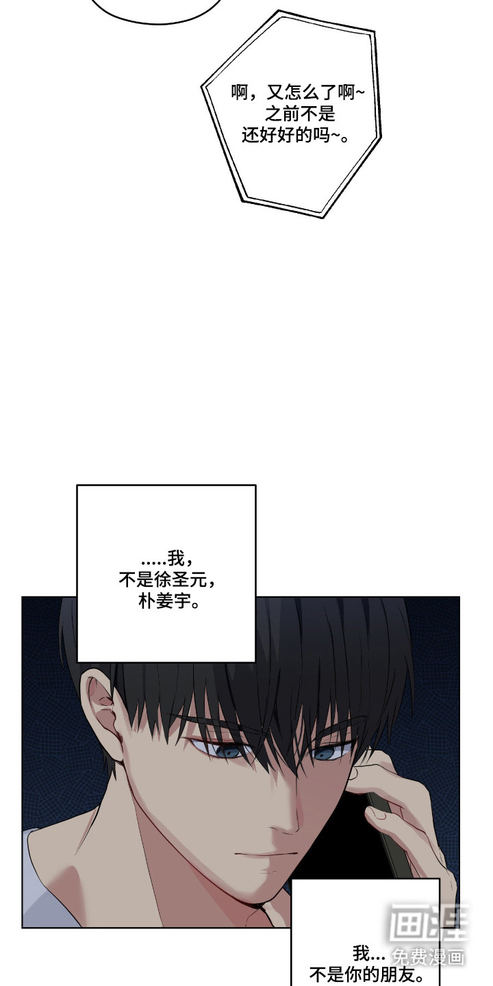 第68话27