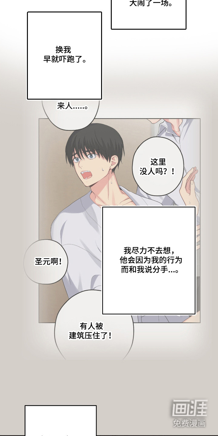 第68话33
