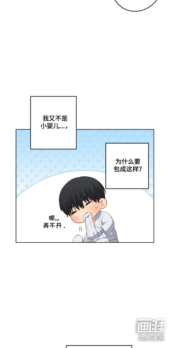 第68话5