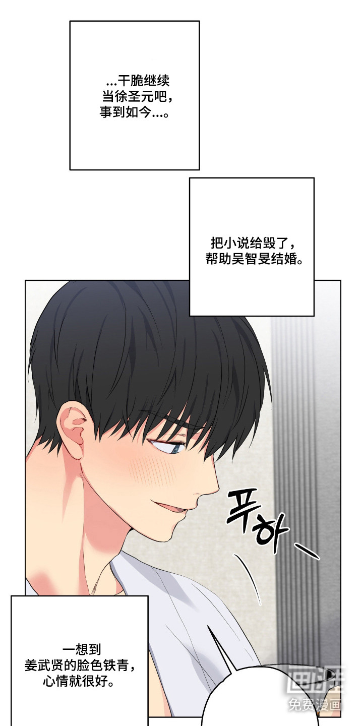 第68话21