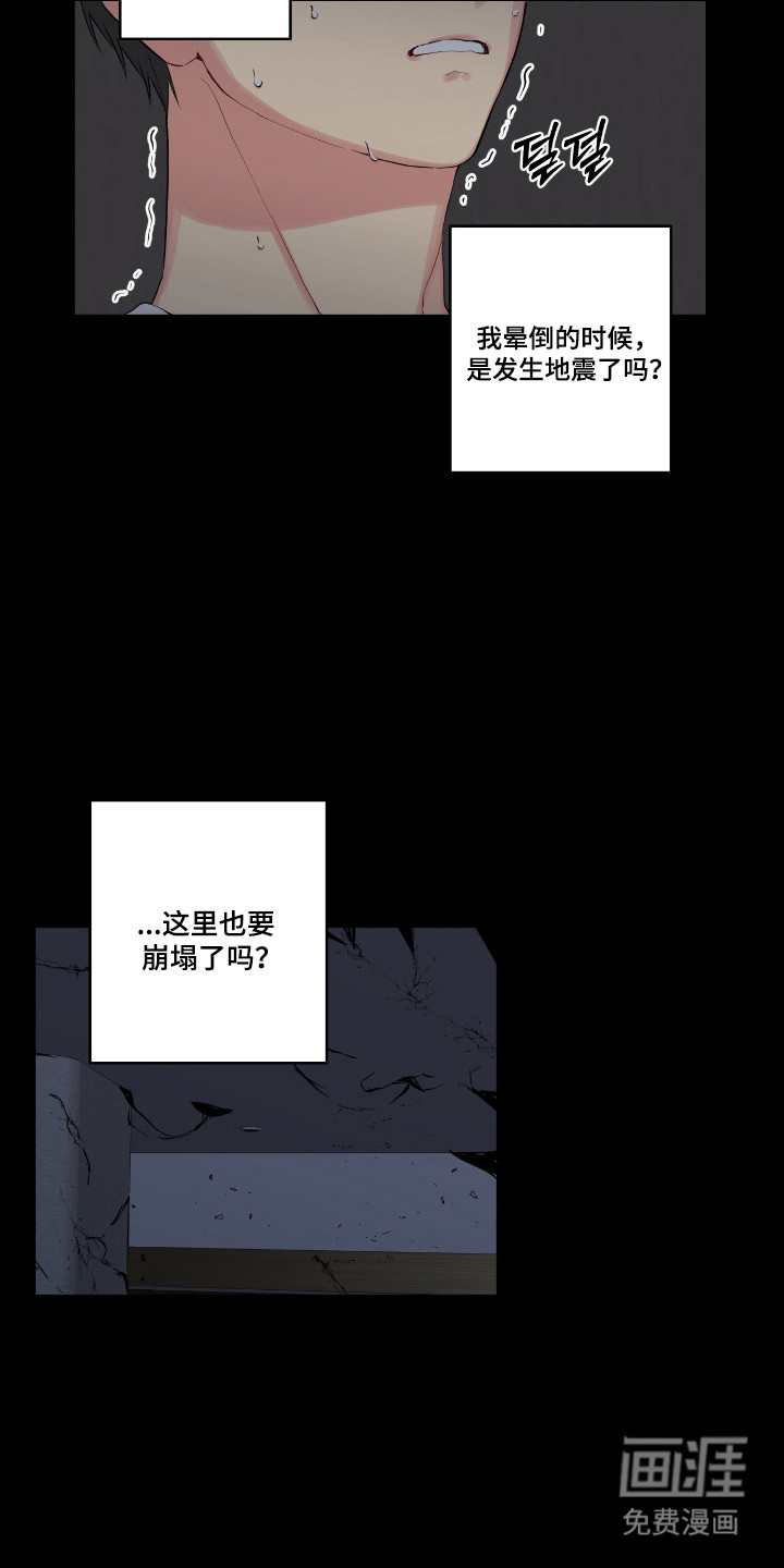 第67话8