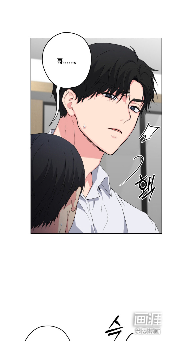 第67话20