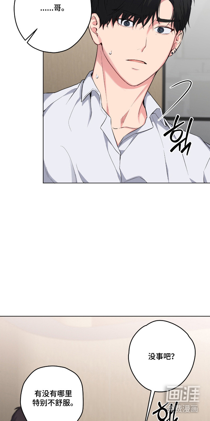 第67话3
