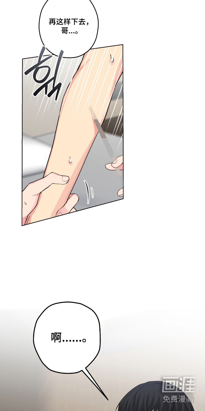 第67话14