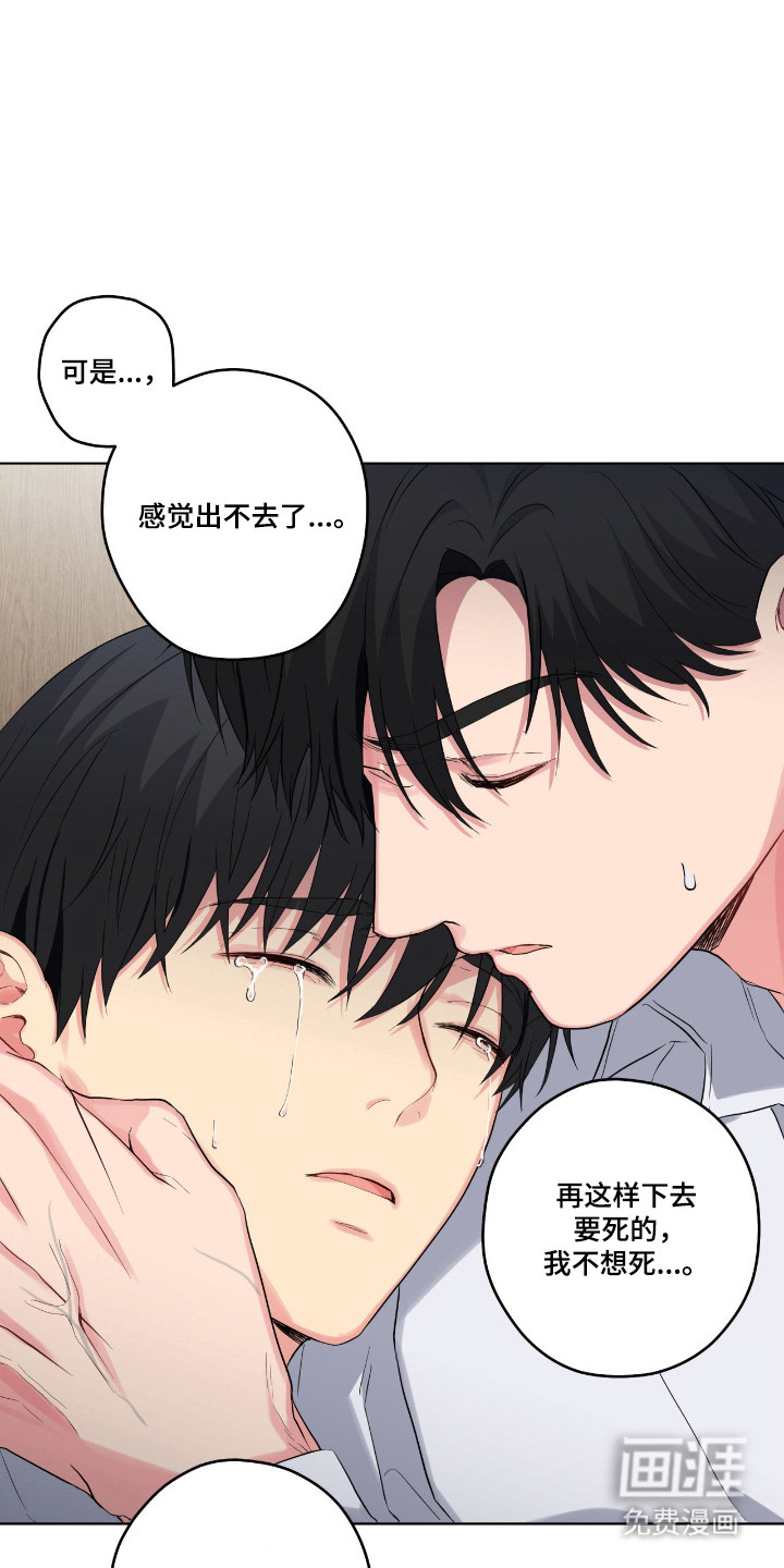 第67话22