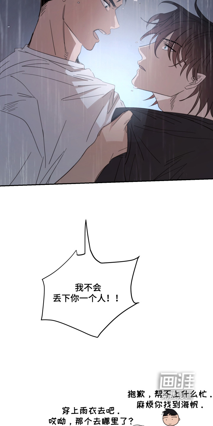 第131话20