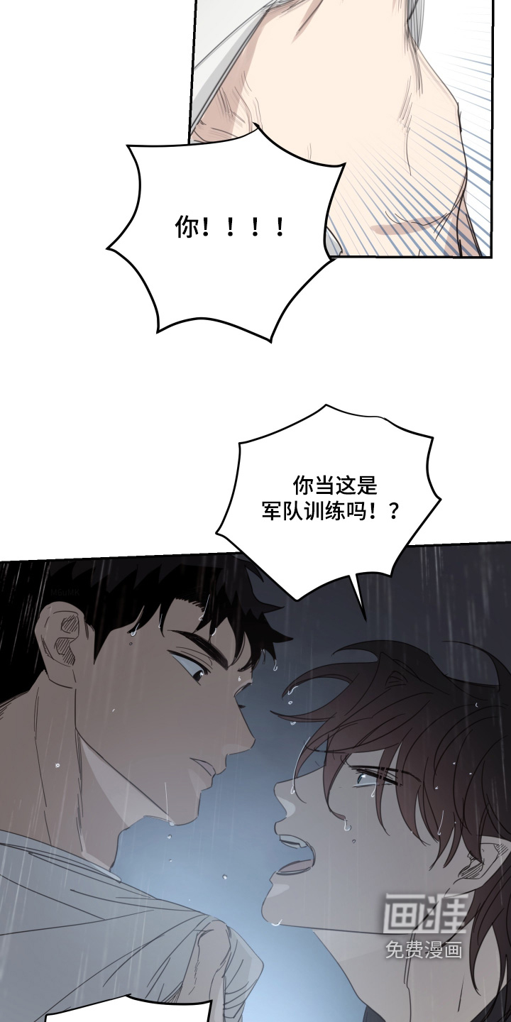第131话16