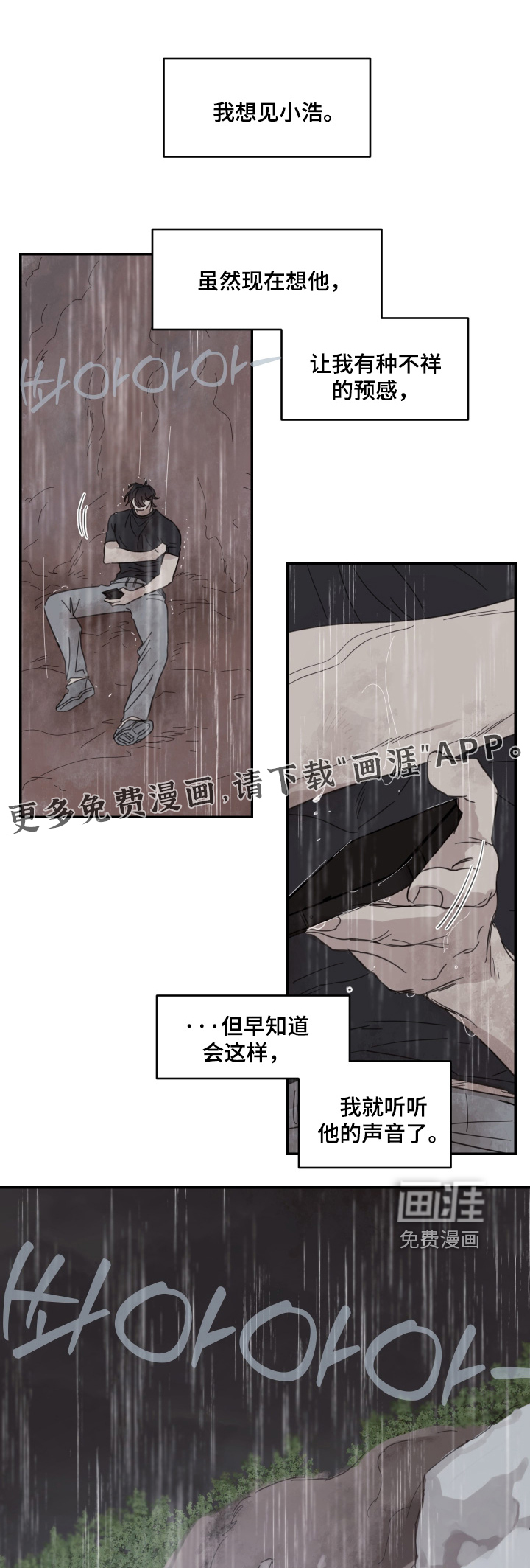 第131话0