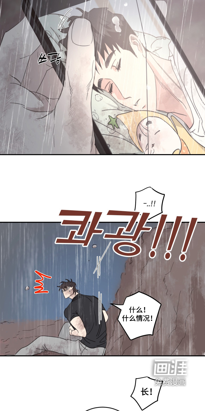 第131话2