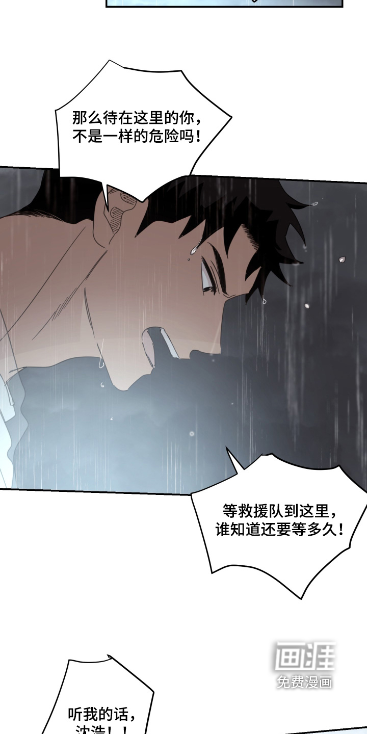第131话8