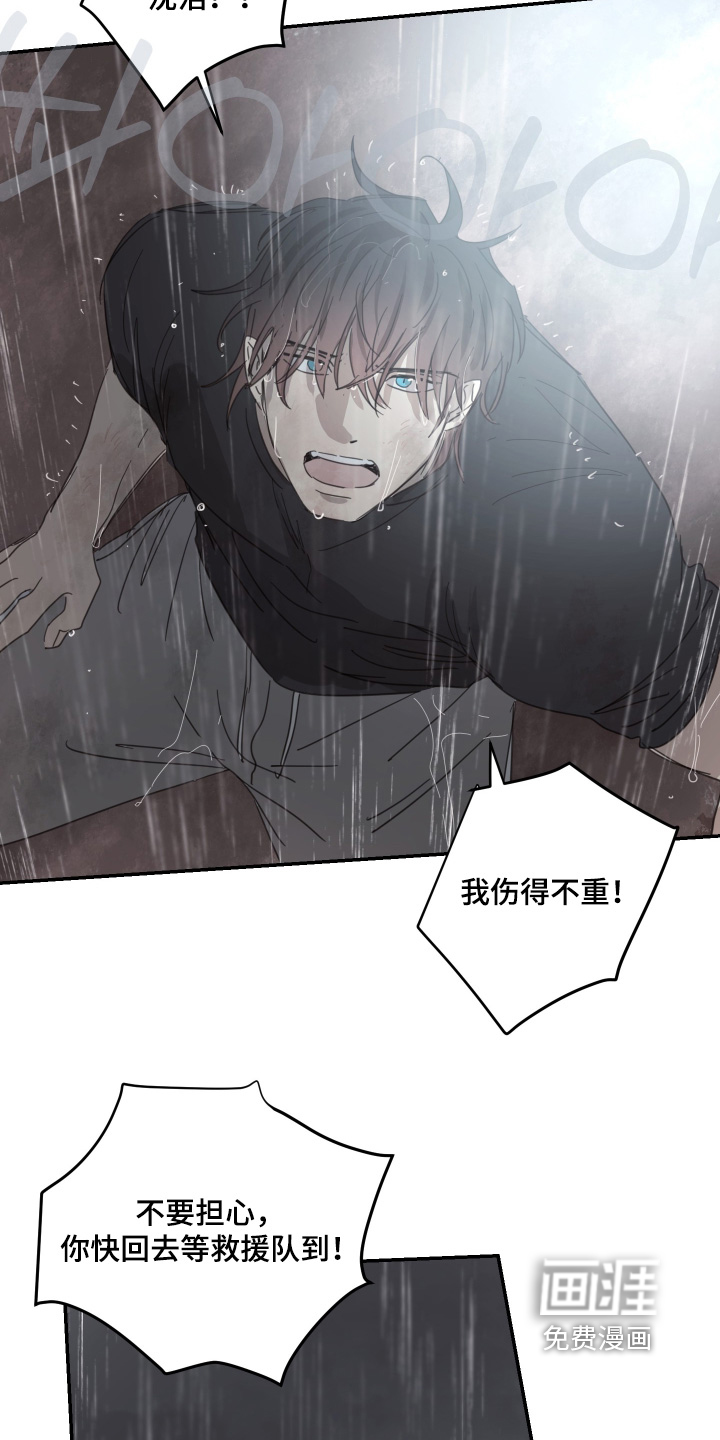第131话9
