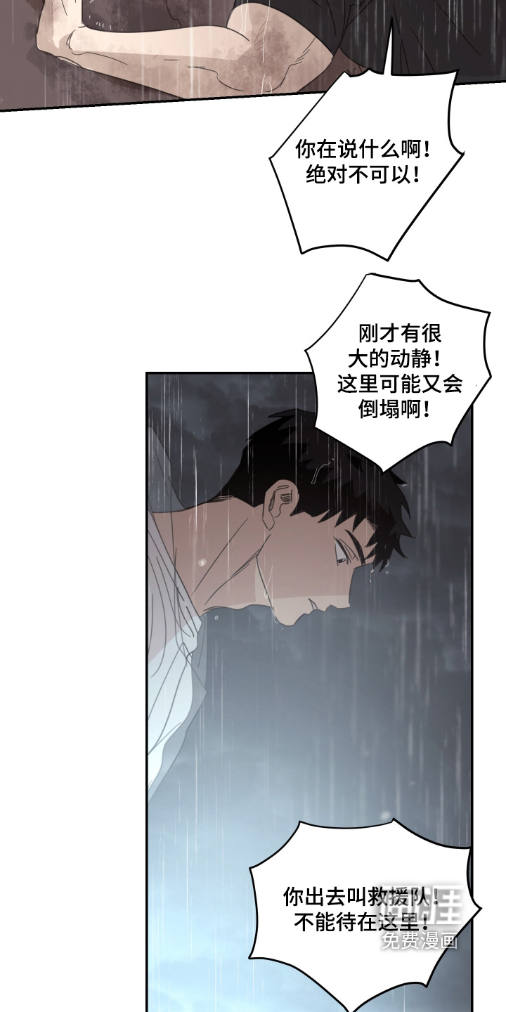 第131话7