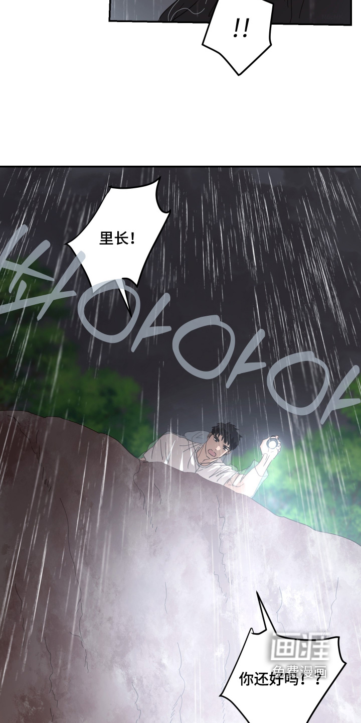 第131话4