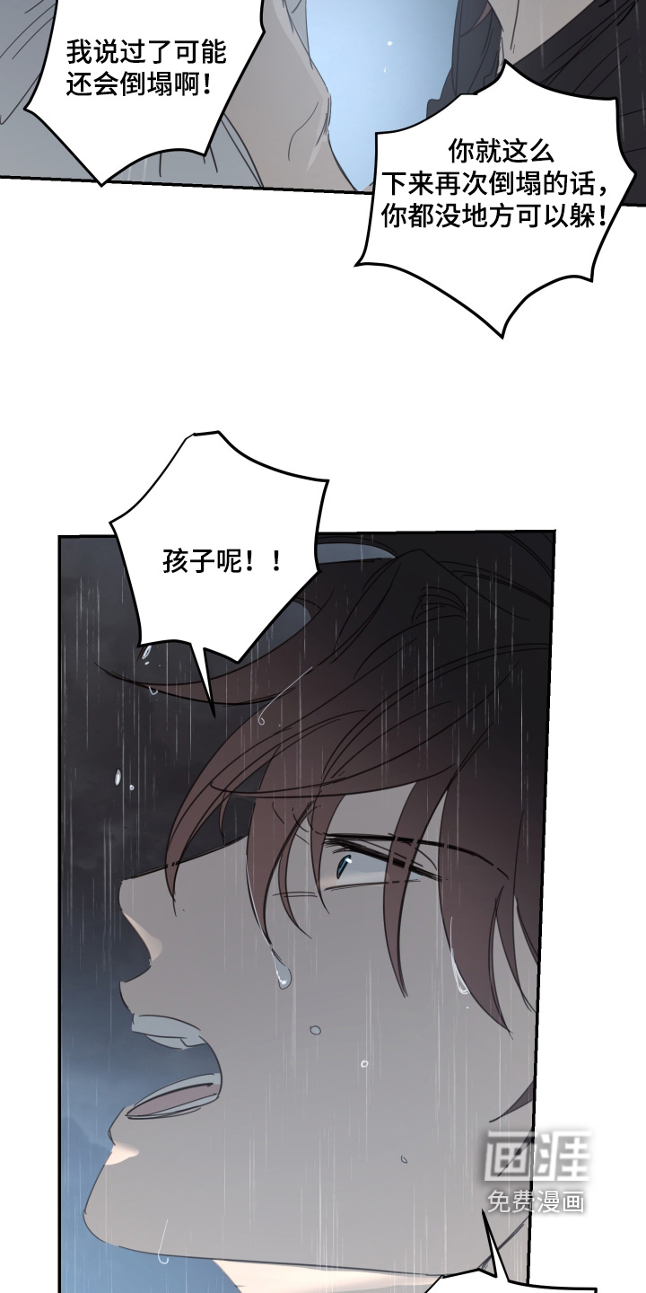 第131话17
