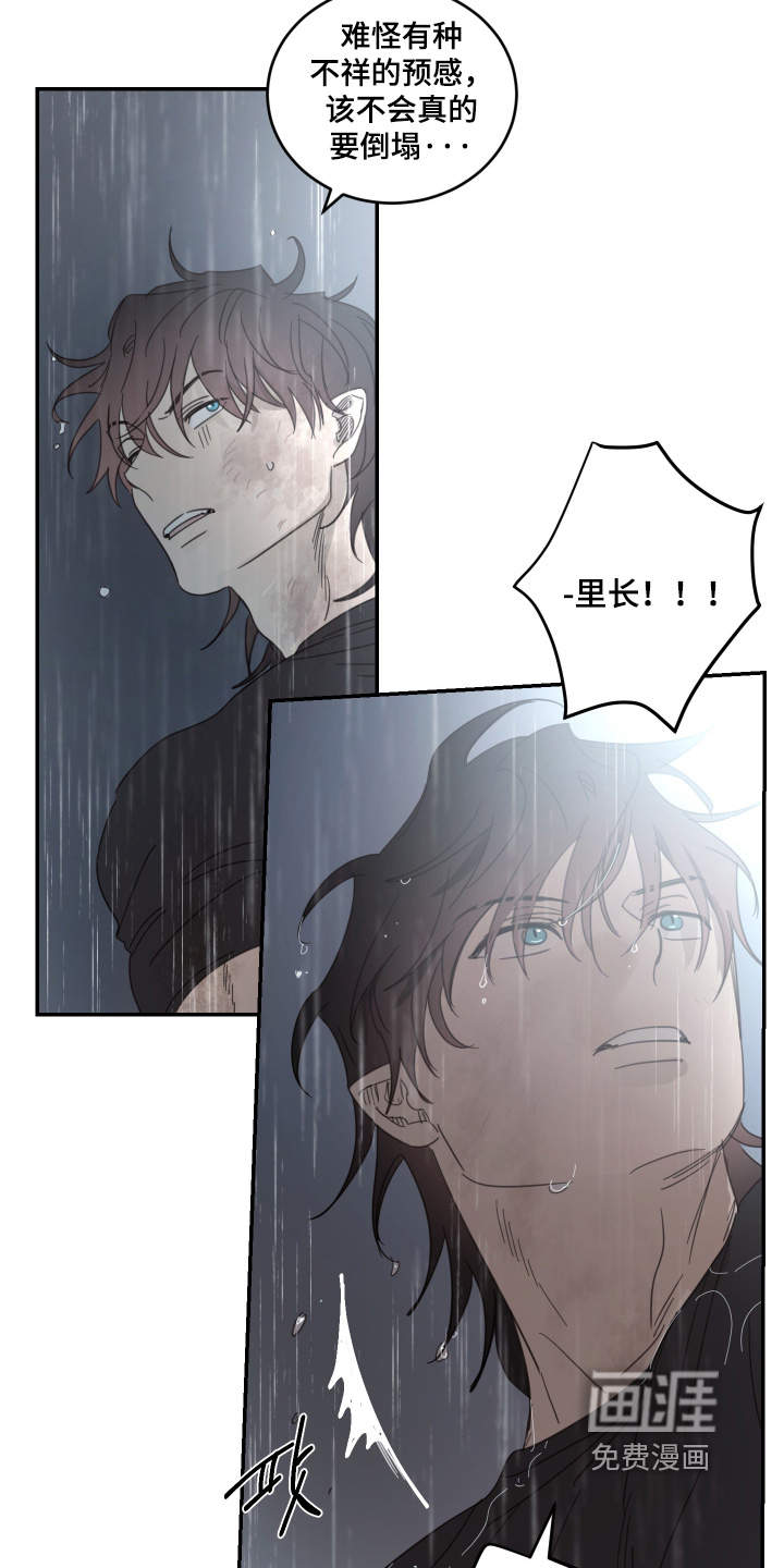 第131话3