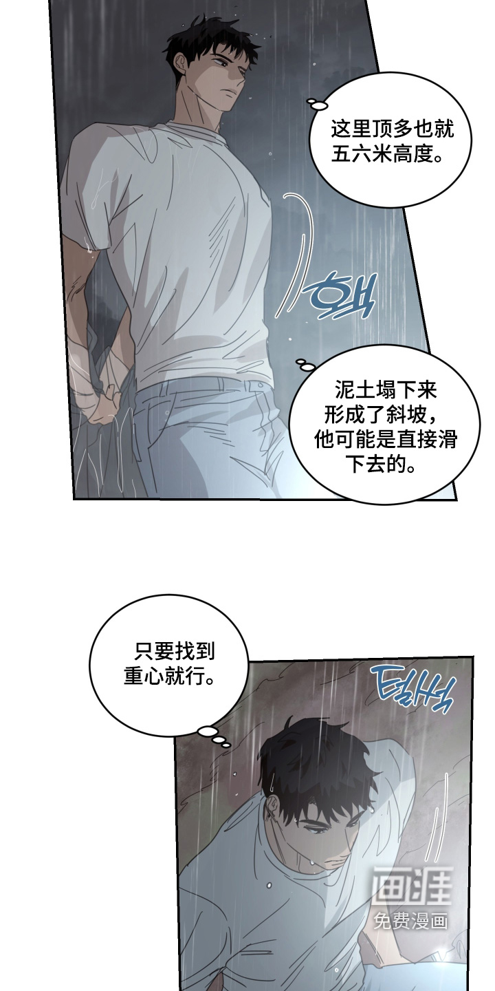 第131话10